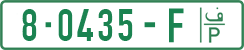 License plate of the Palestinian Authority, Private owners (2018)