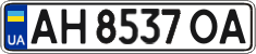 License plate Ukraine, Regular plates (2004)