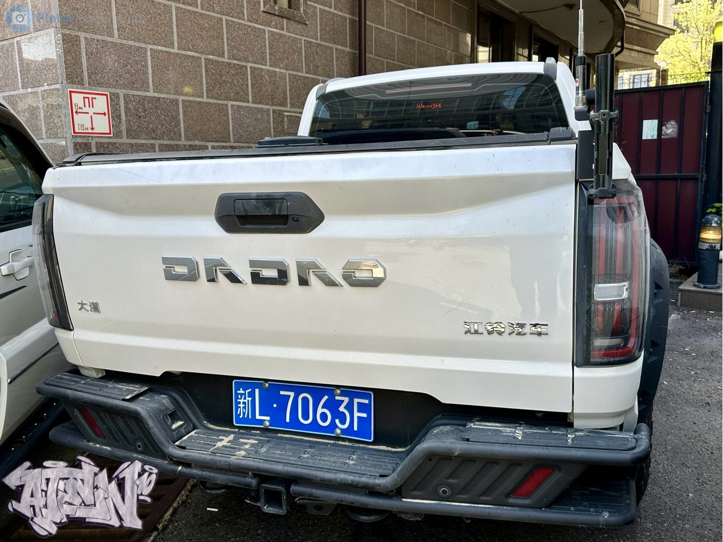 新L·7063F, JMC Dadao 