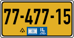 License plate of Israel, Regular plates