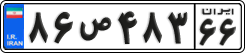 License plate of Iran, Private owners