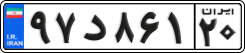 License plate of Iran, Private owners