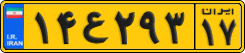 License plate of Iran, Commercial vehicles