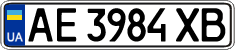 License plate Ukraine, Regular plates (2004)