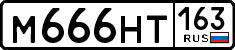 License plate Russia, Cars