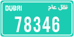 License plate of the UAE, Dubai, Commercial vehicles