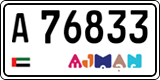 License plate of the UAE, Ajman, Cars