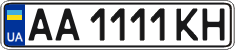 License plate Ukraine, Regular plates (2004)