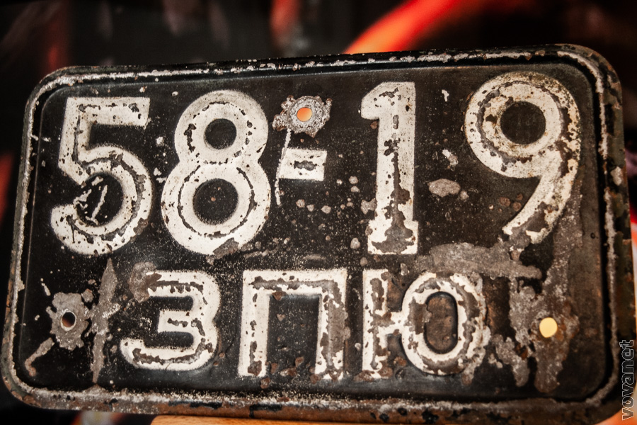 5819 ЗПЮ, License plate without vehicle 