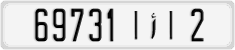 License plate of Morocco, Cars