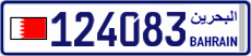 License plate of Bahrain, Cars