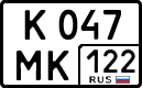 License plate Russia, Cars