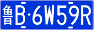 License plate of China, Cars