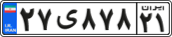 License plate of Iran, Private owners