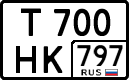 License plate Russia, Cars