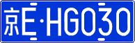 License plate of China, Cars