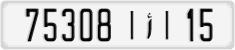 License plate of Morocco, Cars