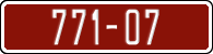 License plate of Morocco, Trailers