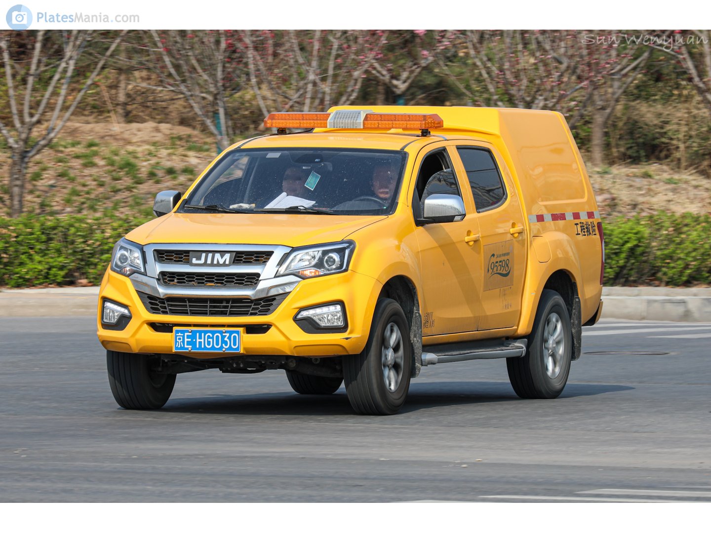 京E·HG030, Jiangxi (JIM) Ruimai 