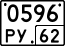 License plate Russia, Special vehicles