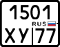 License plate Russia, Motorcycles