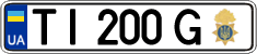 License plate Ukraine, Government agencies