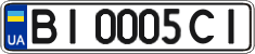 License plate Ukraine, Regular plates (2004)