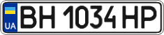 License plate Ukraine, Regular plates (2004)