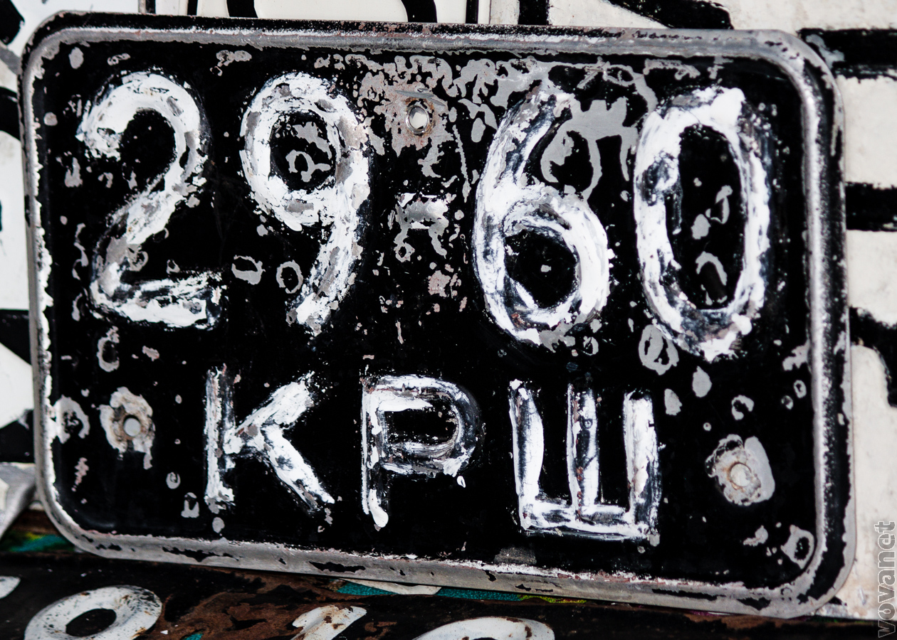 2960 КРШ, License plate without vehicle 