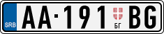 License plate of Serbia, Trailers