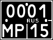 License plate Russia, Military motorcycles