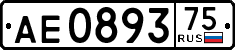 License plate Russia, Trailers