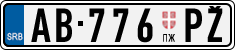 License plate of Serbia, Trailers