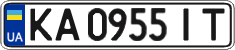 License plate Ukraine, Regular plates (2004)
