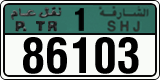 License plate of the UAE, Sharjah, Commercial