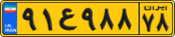 License plate of Iran, Commercial vehicles