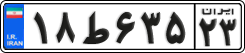 License plate of Iran, Private owners