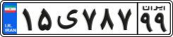 License plate of Iran, Private owners