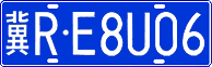 License plate of China, Cars