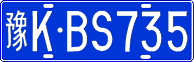License plate of China, Cars