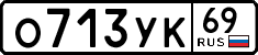 License plate Russia, Cars