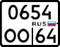 License plate Russia, Motorcycles