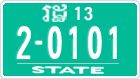License plate of Cambodia, Authorities