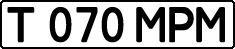 License plate Kazakhstan, Private owners (1993)