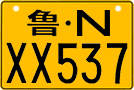 License plate of China, Motorcycles