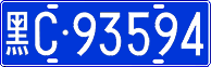License plate of China, Cars