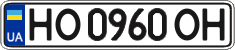 License plate Ukraine, Regular plates (2004)