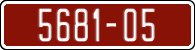 License plate of Morocco, Trailers
