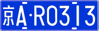 License plate of China, Cars