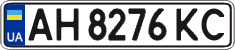 License plate Ukraine, Regular plates (2004)